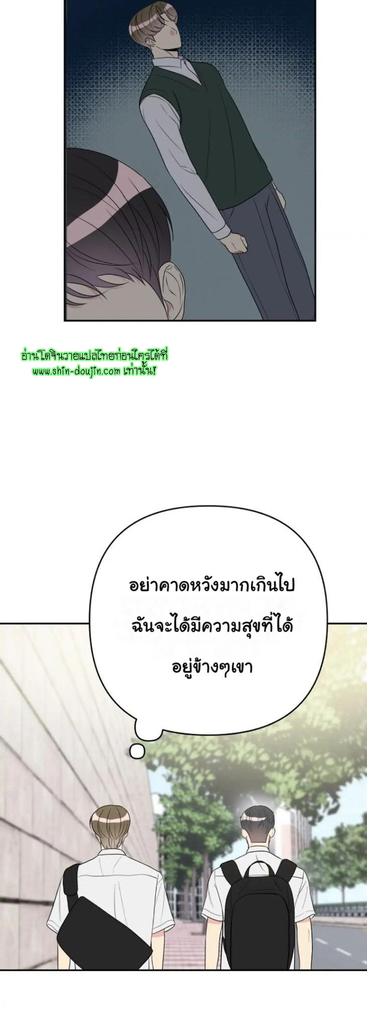 Bad Contact EP 10